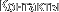 Контакты