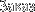 Заказ