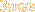 Заказ