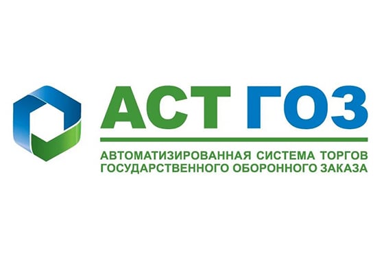 Аккредитация на площадке АСТ ГОЗ