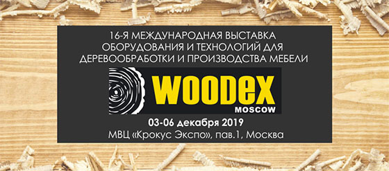WOODEX-2019.jpg