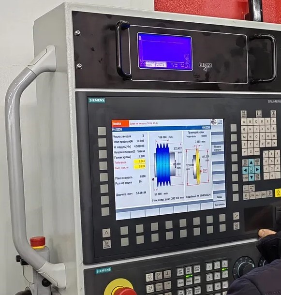 Siemens-840.jpg