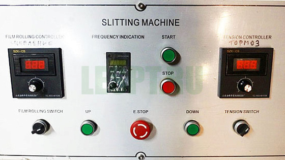 2009 год. Оборудование для дублирования шпона в Московской области