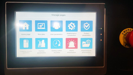 2025 год. Дизель-генераторные установки (ДГУ) 250 кВт с двигателем Сummins для завода г. Санкт-Петербург