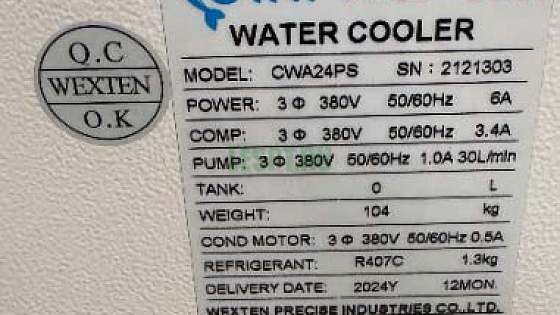 2025 год. Электроэрозионные станки для завода в Тульской области