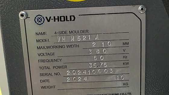 2024 год. Четырехсторонний станок по дереву для Ленинградской области