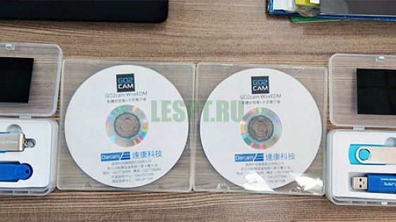 2025 год. Электроэрозионные станки для завода в Тульской области