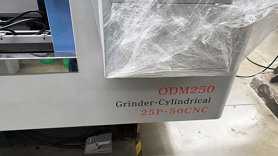 2025 год. Круглошлифовальный станок для Свердловской области