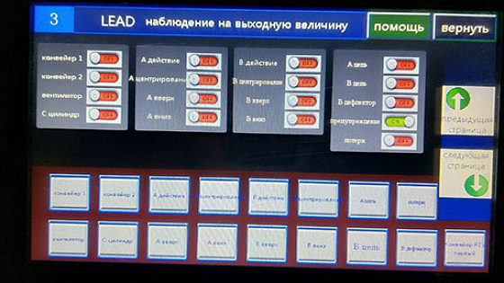 2022 год. Фанерное производство в Курской области