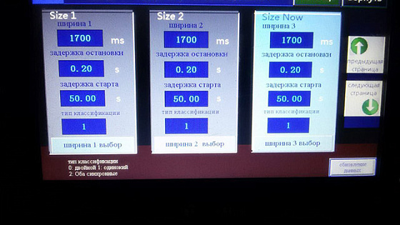 2022 год. Фанерное производство в Курской области