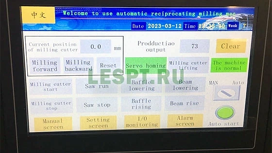 2023 год. Мебельное оборудование для обработки шпона в Московской области