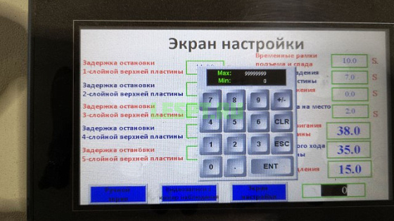 2022 год. Фанерное производство в Курской области